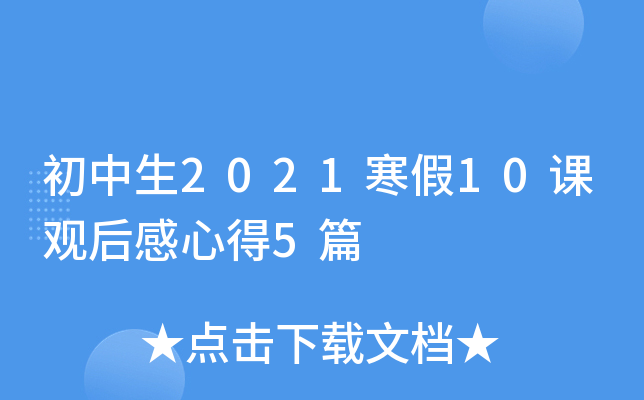 202110n^ĵ5ƪ