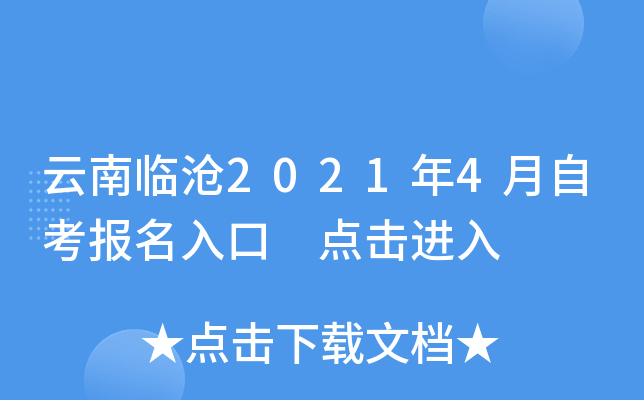 R20214Կ(bo) c(din)M(jn)