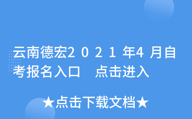 ϵº20214Կ(bo) c(din)M(jn)