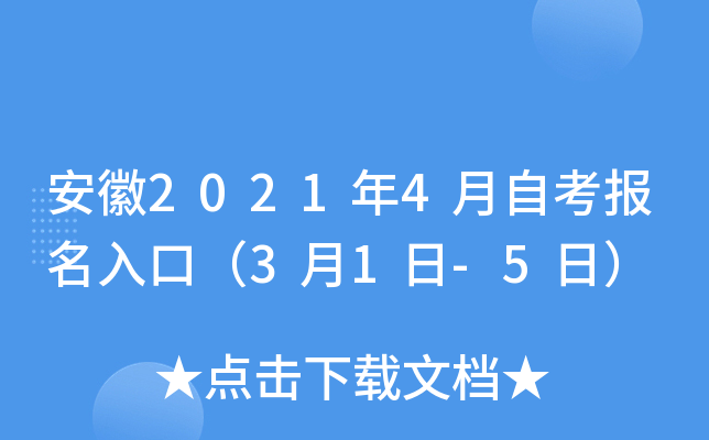 20214Կ(bo)ڣ31-5գ