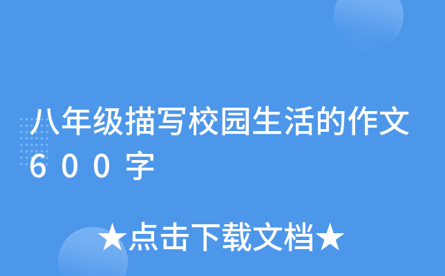 꼉茑У@600