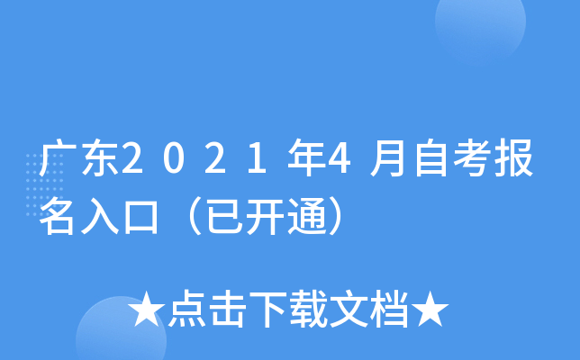 V|20214Կ(bo)ڣ_ͨ
