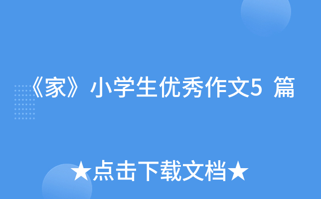 ҡСW(xu)(yu)5ƪ