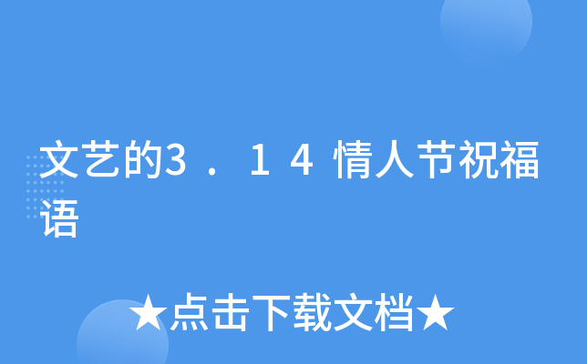 ˇ3.14˹(ji)ףZ(y)
