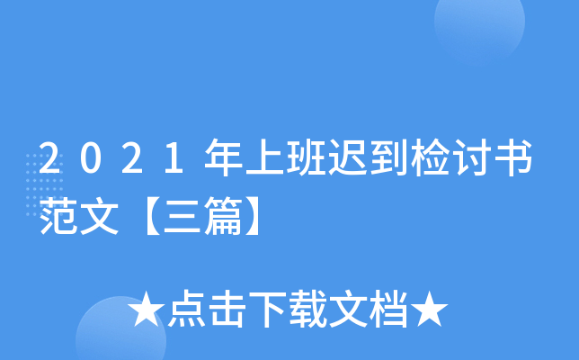 2021ϰtzӑġƪ