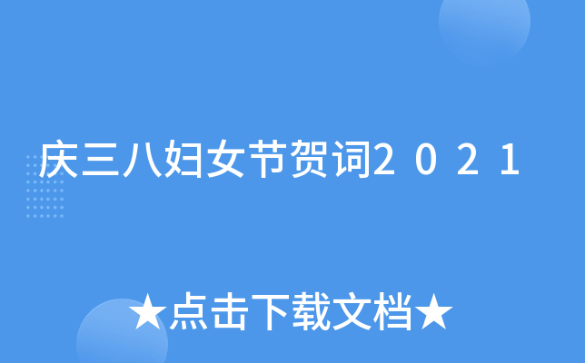 cˋDŮ(ji)R~2021