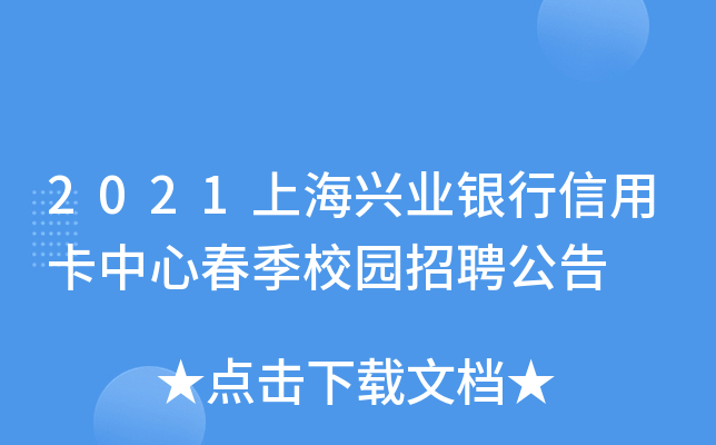 2021ϺdI(y)yÿĴУ@Ƹ
