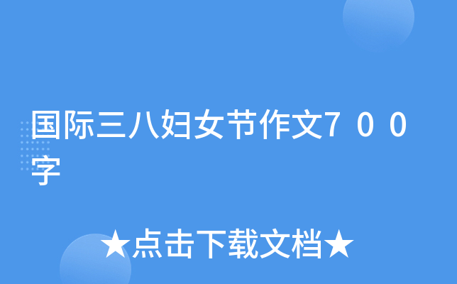HˋDŮ(ji)700