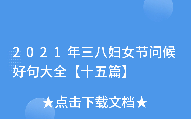 2021ˋDŮ(ji)(wn)þȫʮƪ