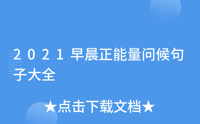 2021糿Ӵȫ