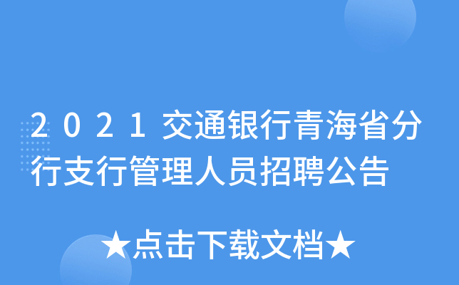 2021ͨyຣʡ֧йˆTƸ