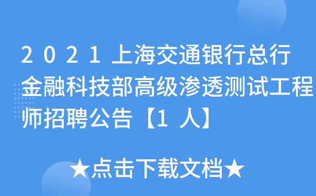 2021ϺͨyпнڿƼ߼(j)B͸y(c)ԇ̎Ƹ桾1ˡ