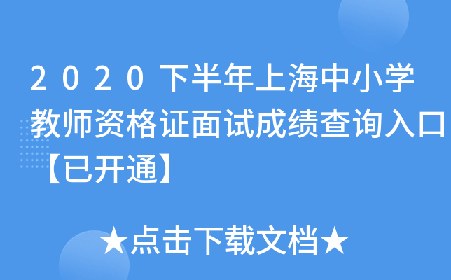 2020°ϺСW(xu)̎YCԇɿԃ?ni)ڡ_ͨ