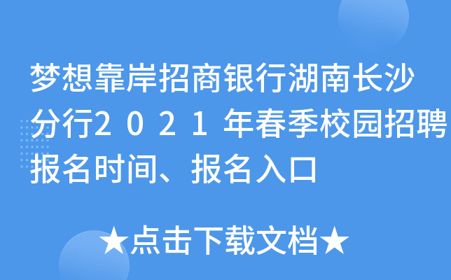 뿿yкLɳ2021괺У@Ƹ(bo)r(sh)g(bo)