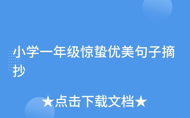 СW(xu)һ꼉(j)@U(yu)ժ