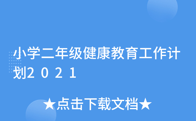 СW꼉Ӌ2021