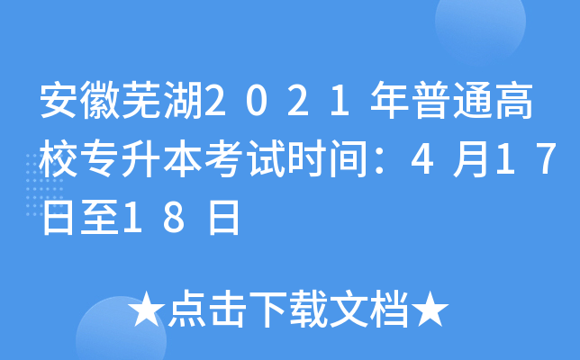 ʏ2021ͨУԇrg41718