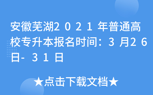 ʏ2021ͨУrg326-31