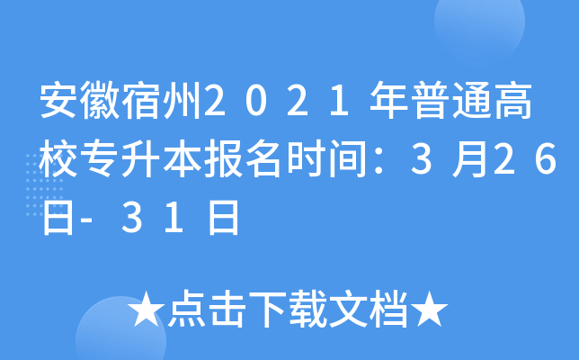 2021ͨУrg326-31