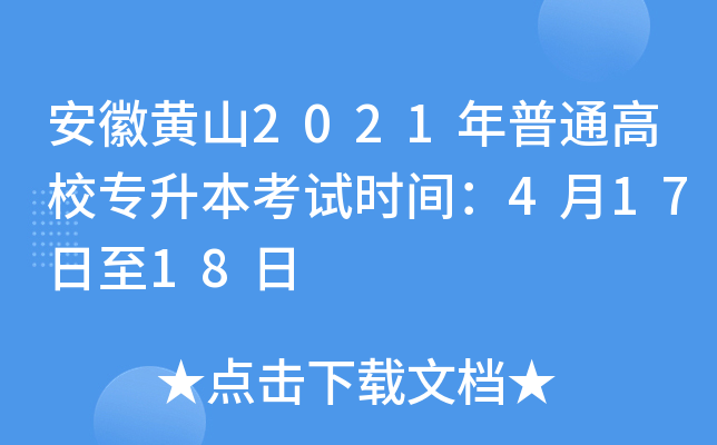 Sɽ2021ͨУԇrg41718