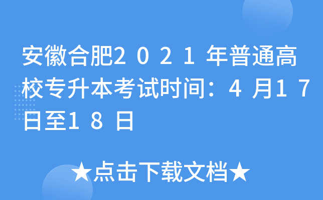 պϷ2021ͨУԇrg41718