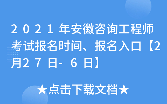 2021갲ԃ̎ԇrgڡ227-6ա