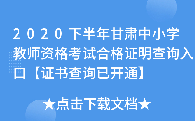 2020°CСW(xu)̎YԇϸCԃ?ni)ڡCԃ_ͨ