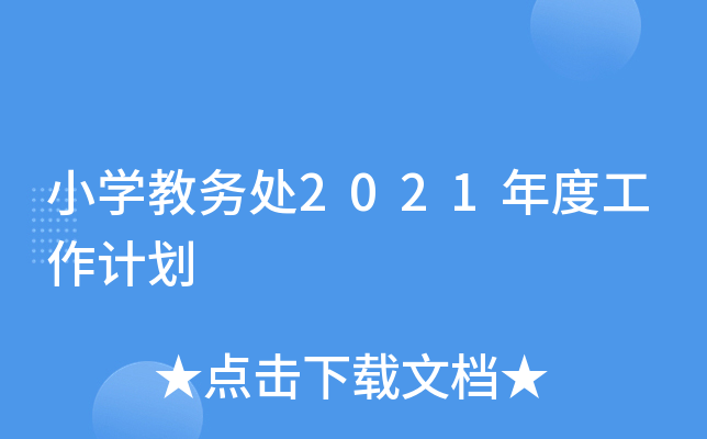 СW(xu)̄(w)̎2021ȹӋ