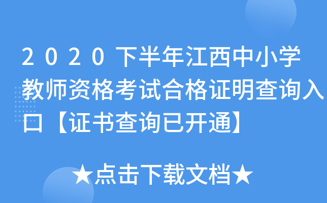 2020°꽭СW(xu)̎YԇϸCԃ?ni)ڡCԃ_ͨ