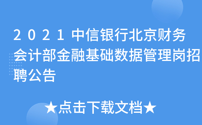 2021yбؔ(ci)(w)(hu)Ӌ(j)ڻA(ch)(sh)(j)퍏Ƹ