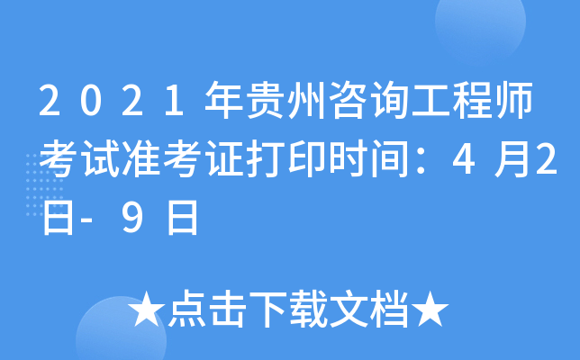 2021Fԃ̎ԇʿCӡrg42-9