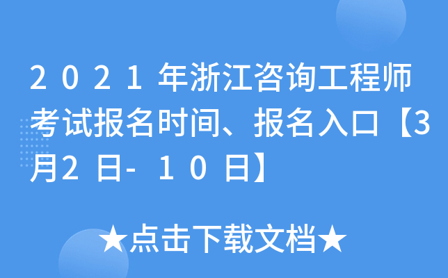 2021㽭ԃ̎ԇrgڡ32-10ա