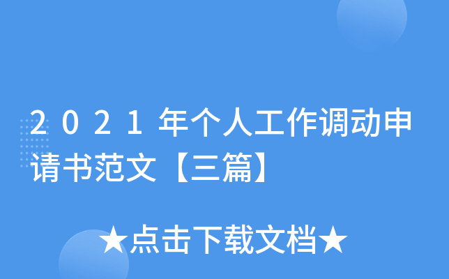 2021ꂀ˹{Ոġƪ