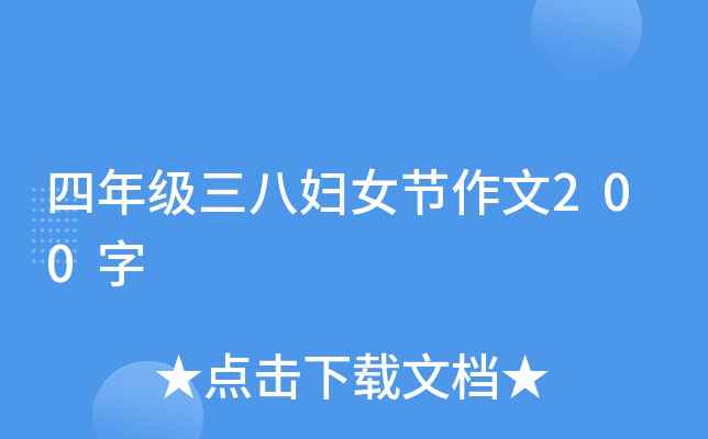 꼉(j)ˋDŮ(ji)200