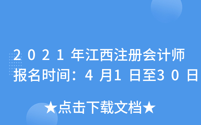 2021꽭עԕӋrg4130