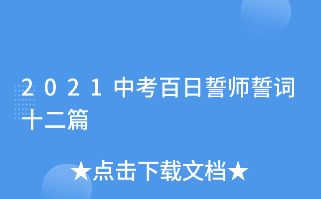 2021пĎ~ʮƪ