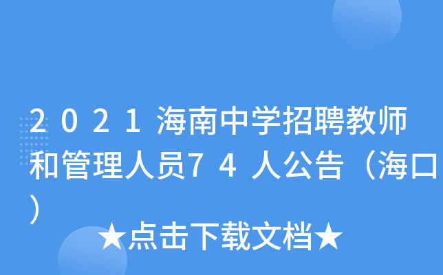 2021ЌWƸ̎͹ˆT74˹棨ڣ