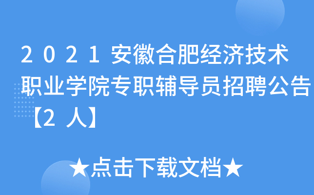 2021պϷʽ(jng)(j)g(sh)I(y)W(xu)Ժo(do)TƸ桾2ˡ