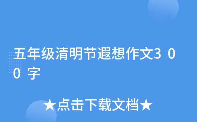 꼉(ji)300