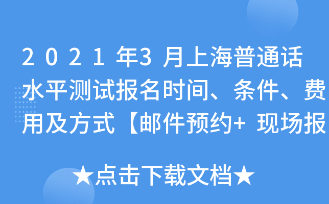 20213ϺͨԒˮƽyԇrglMüʽ]A(y)s+F(xin)