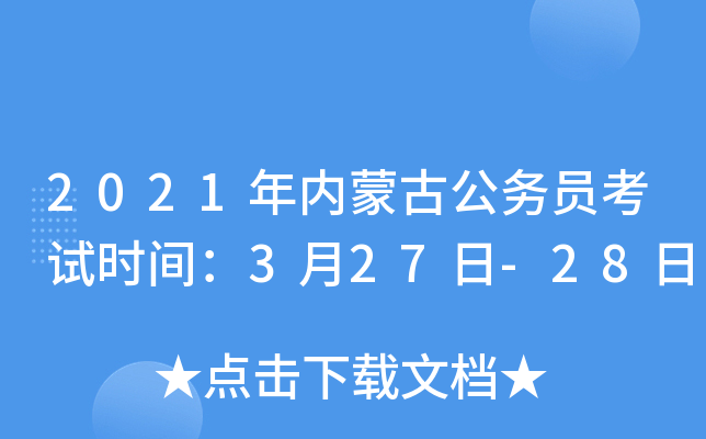 2021(ni)ɹŹ(w)Tԇrg327-28