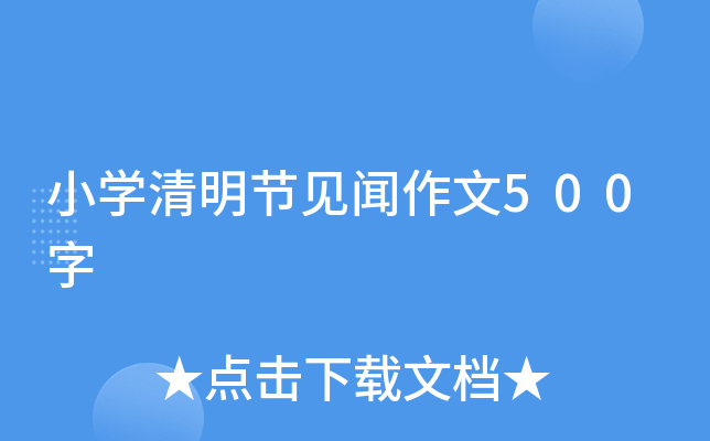 СW(xu)(ji)Ҋ500