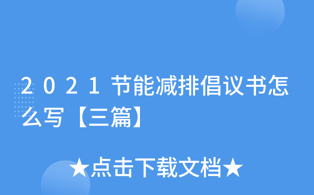 2021(ji)ܜpųhôƪ