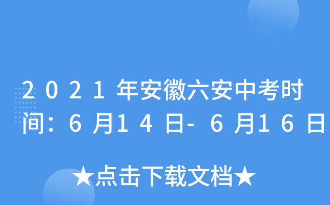 2021갲пr(sh)g614-616
