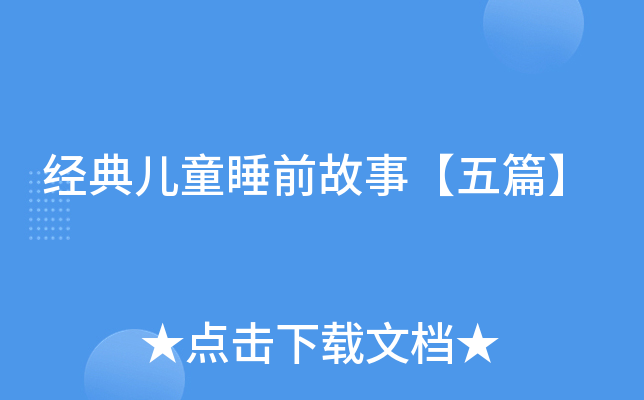 (jng)䃺ͯ˯ǰ¡ƪ