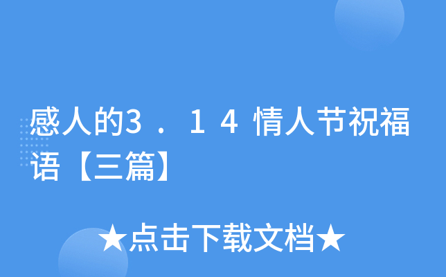 ˵3.14˹(ji)ףZƪ