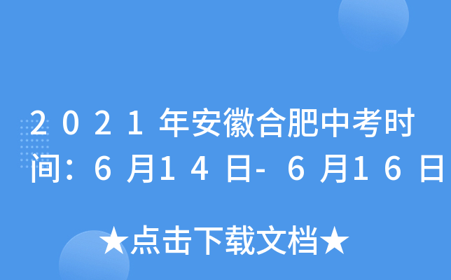 2021갲պϷпr(sh)g614-616