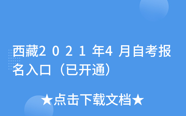 20214Կڣ_ͨ