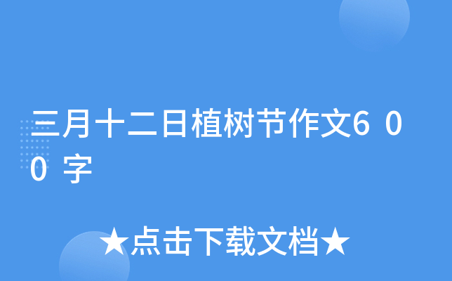 ʮֲ九(ji)600