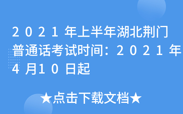 2021ϰGTͨԒԇrg2021410